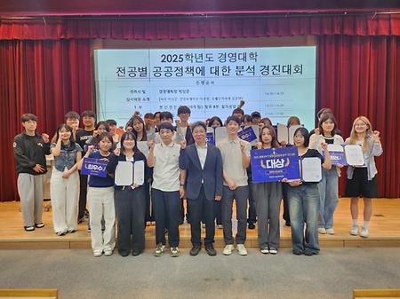 경진대회