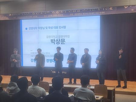 2026학년도 신입생 오리엔테이션